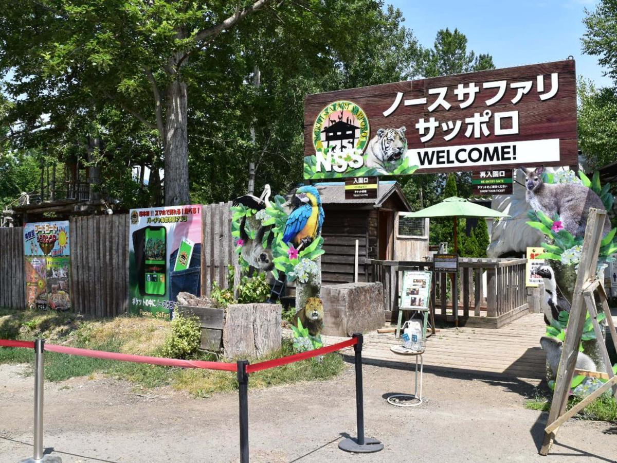 酒店 定山溪景酒店 4*