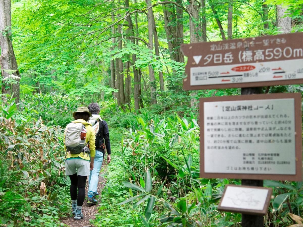 酒店 定山溪景酒店